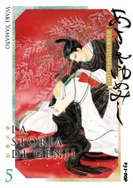 La Storia Di Genji - Asakiyumemishi